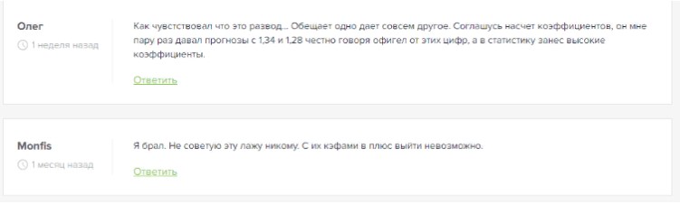 шайбабет отзывы о проекте