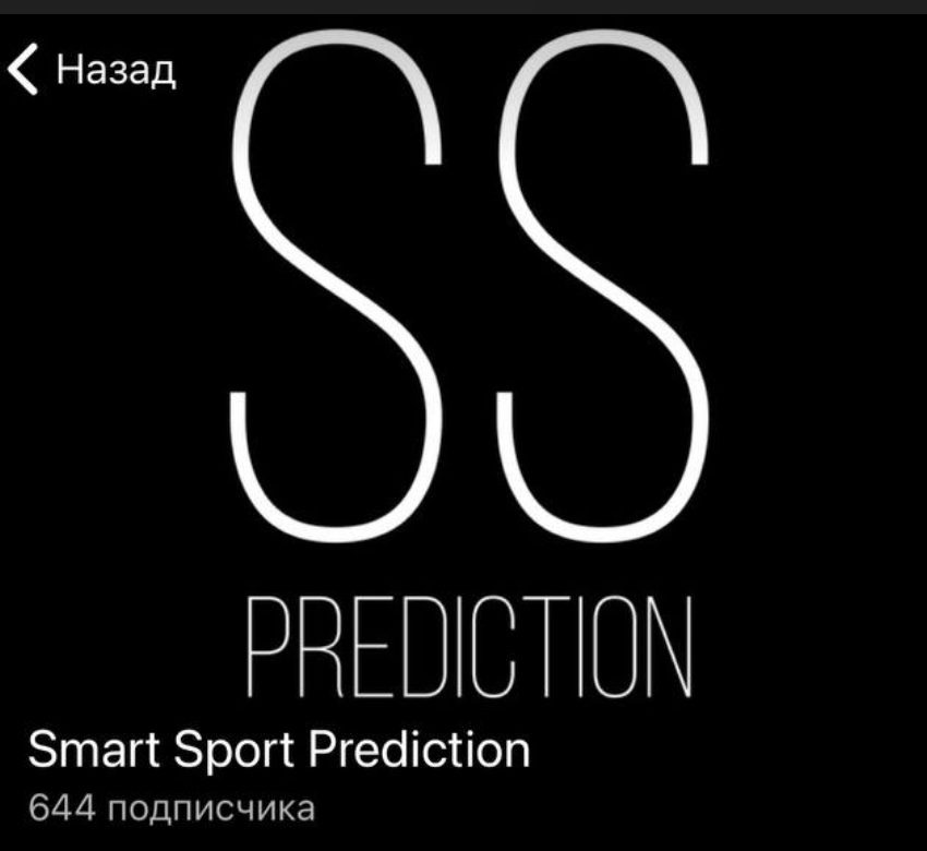 Smart Sport Prediction