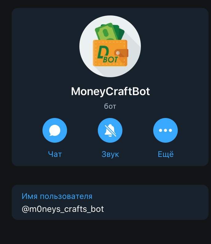 Money Craft Bot