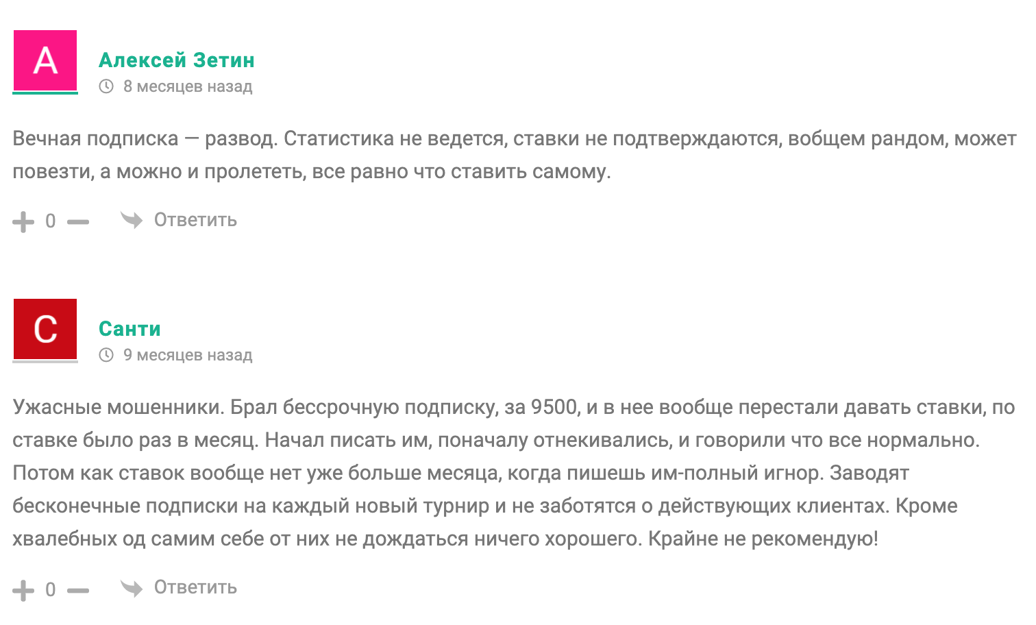 Отзывы о телеграм канале Центр теннисной аналитики