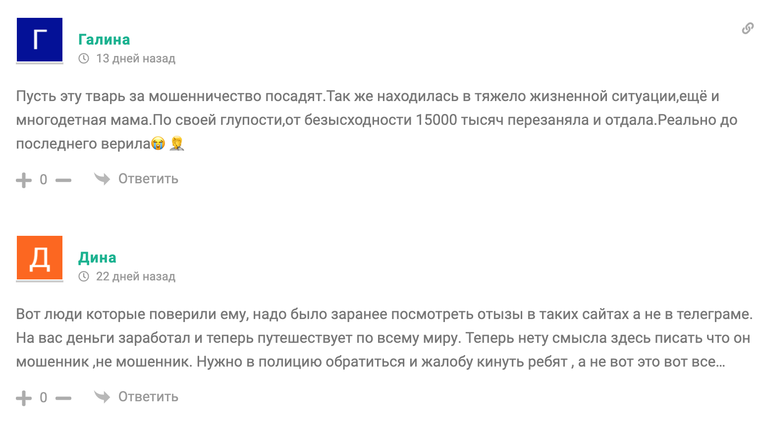 Отзывы о телеграм канале Азат Юсупов Богатый казах
