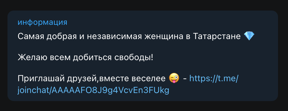 Описание телеграм канала Гузель Добрая