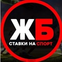 Ставки на спорт WeARK