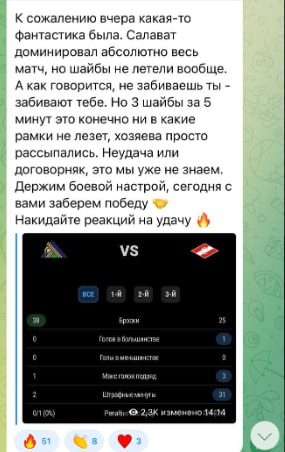 Телеграмм канал Hockey Dream