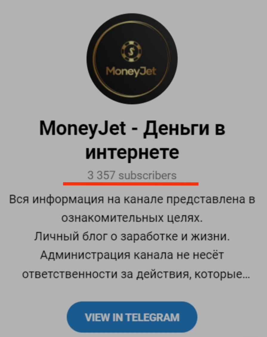 Телелграмм канал Money Jet