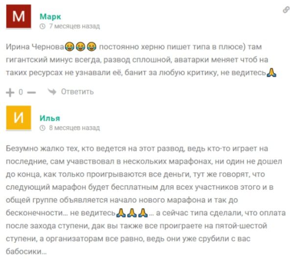 Теория бет отзывы