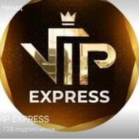 VIP EXPRESS