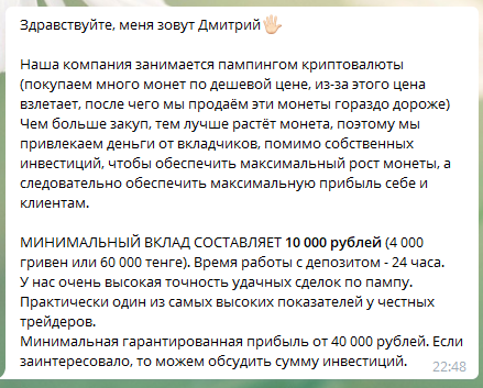 Как работает X Hunter X Hunter как работает