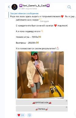 Yani_Game’s_&_Cash телеграм