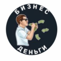 Заработать онлайн Заработок