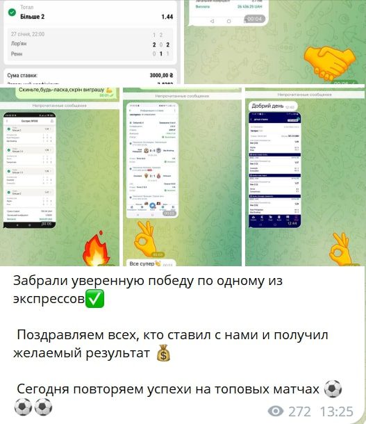 Zelezniestavki отзывы