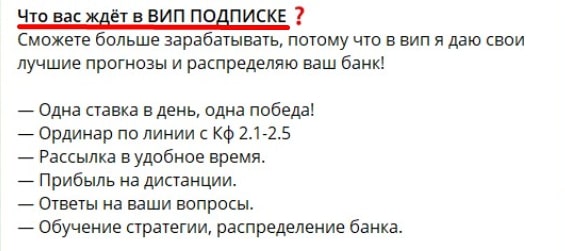 ANALYST BLOG телеграм пост