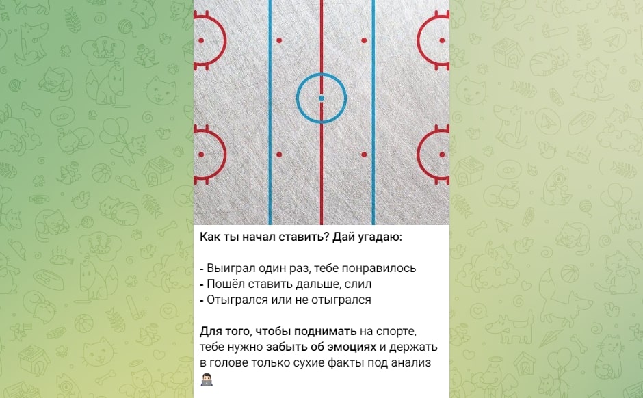 REAL PLUS HOCKEY телеграм