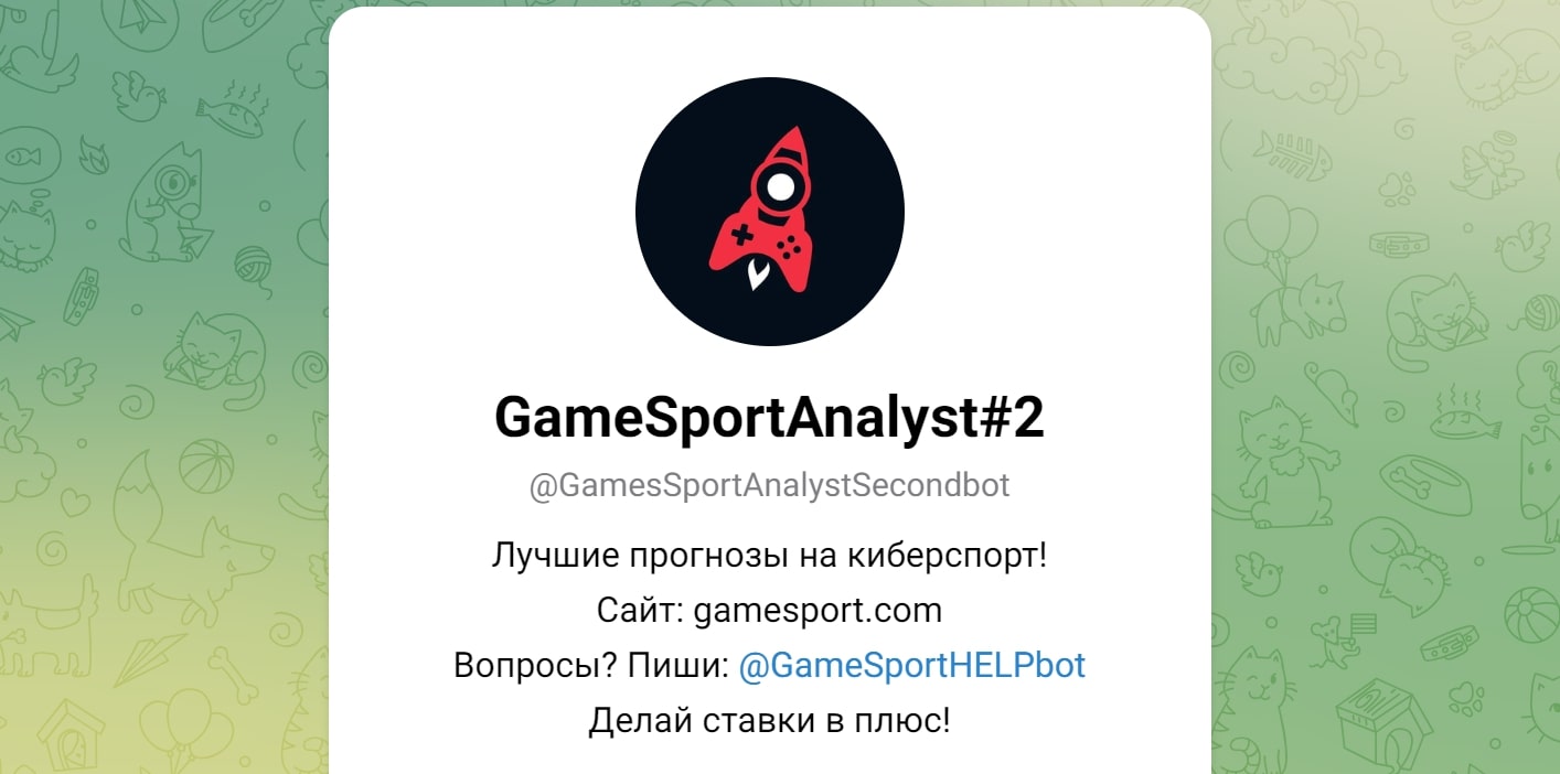Gamesport.com телеграм