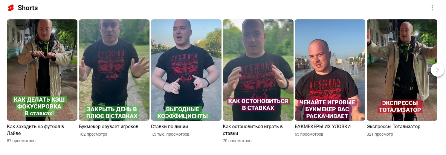 Контора Гектора ютуб шортс