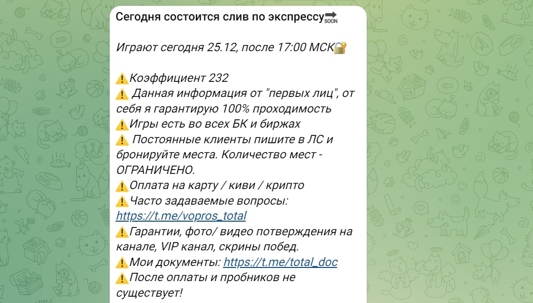 анатолий пуляев телеграм пост 