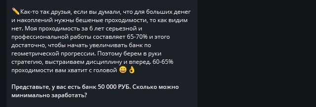 Михаил Толчинский телеграм пост