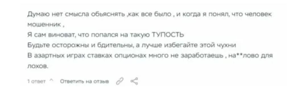 Алексей Кочетов отзывы