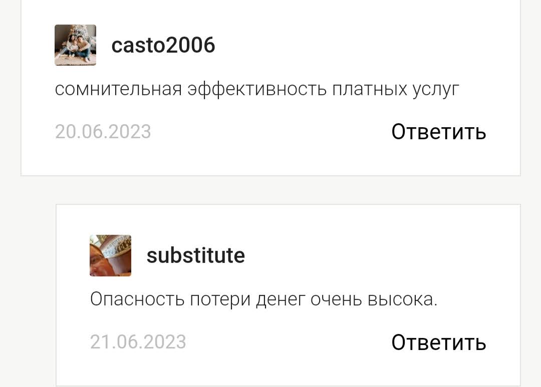 Петр Гаврин отзывы