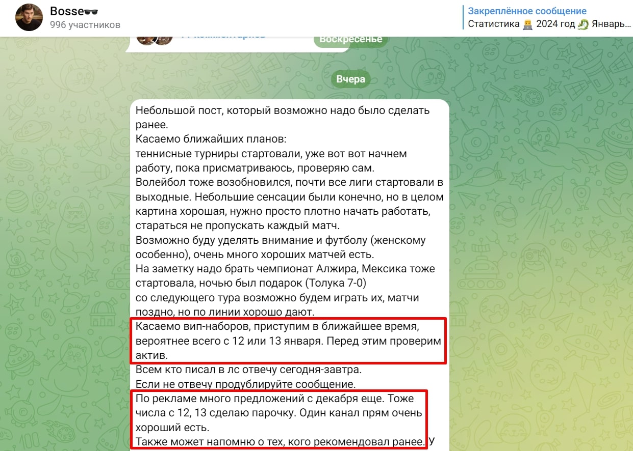 Bosse телеграм пост