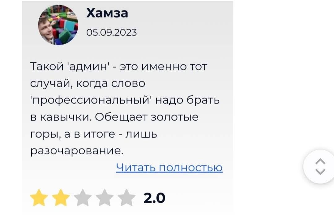 USA Экспресс Line отзывы