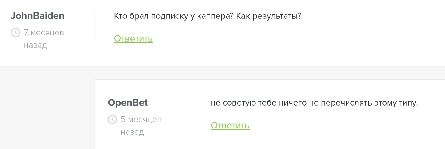 Craftbet отзывы