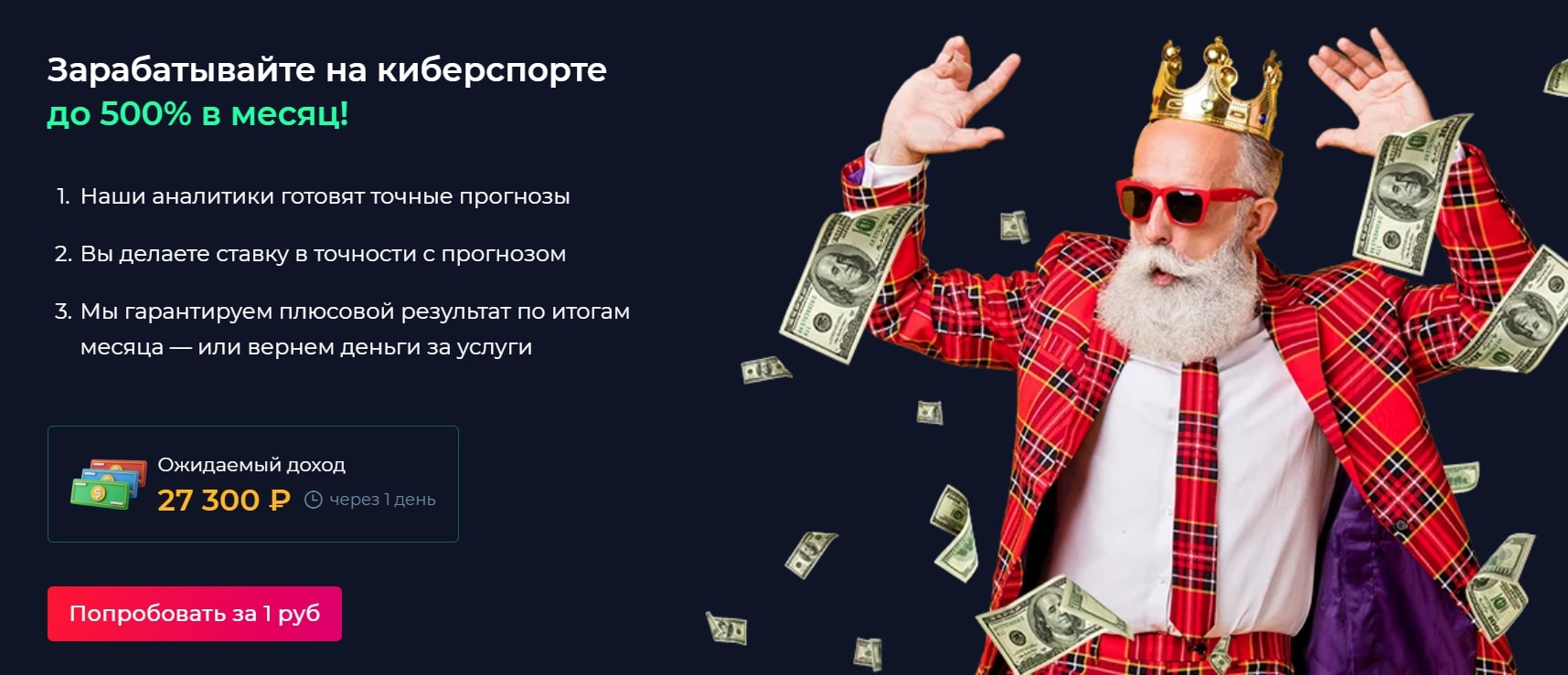 Gamesport.com сайт инфа