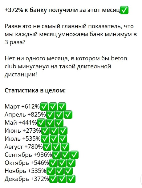 ПЛАТНИКИ БЕСПЛАТНО телеграм пост