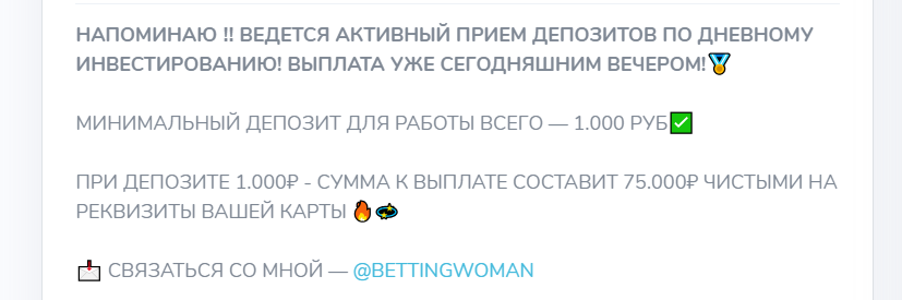 betting women