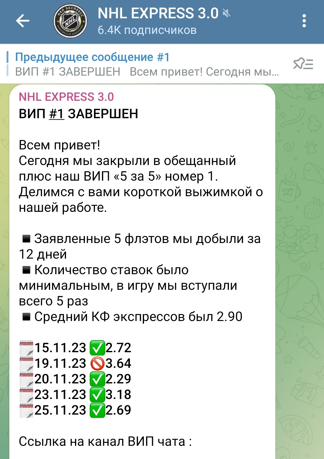дом капы телеграм канал дом капы телеграм канал