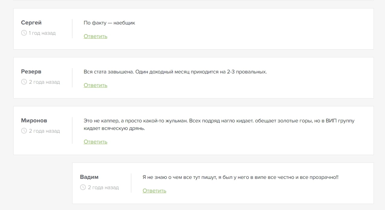 Goodzon BET отзывы