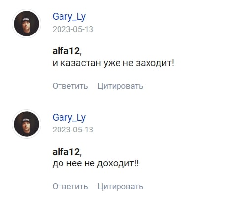 Алина Семенова профиль комментарии