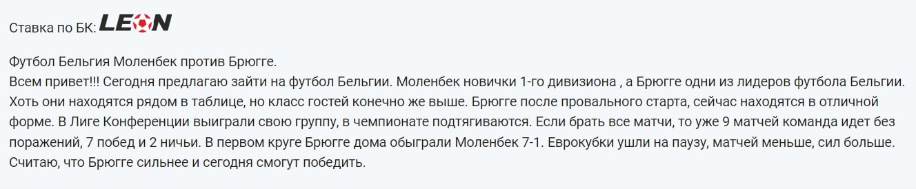 Алина Семенова прогноз