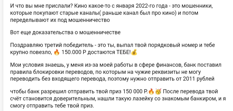nastya podari отзывы