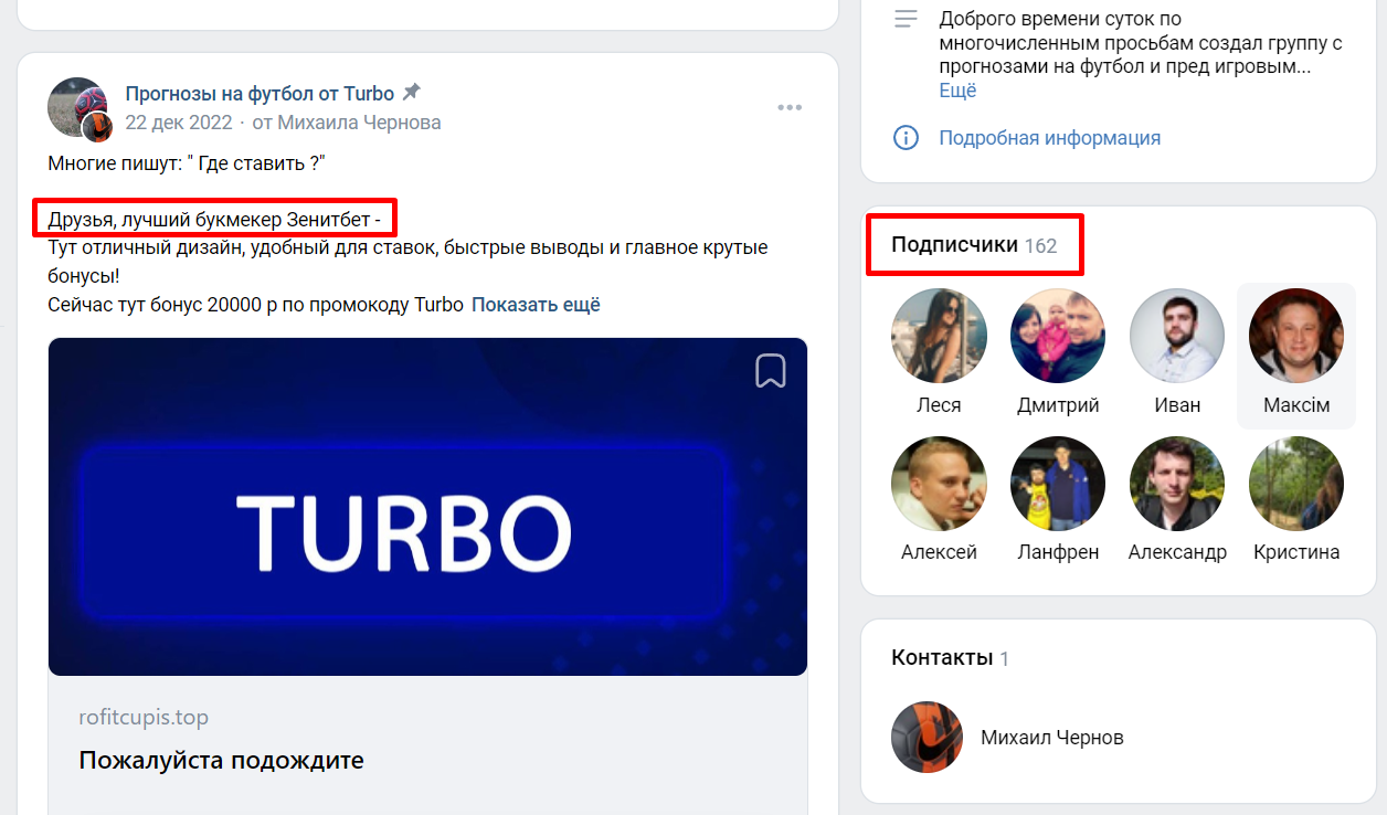 trendsturbo