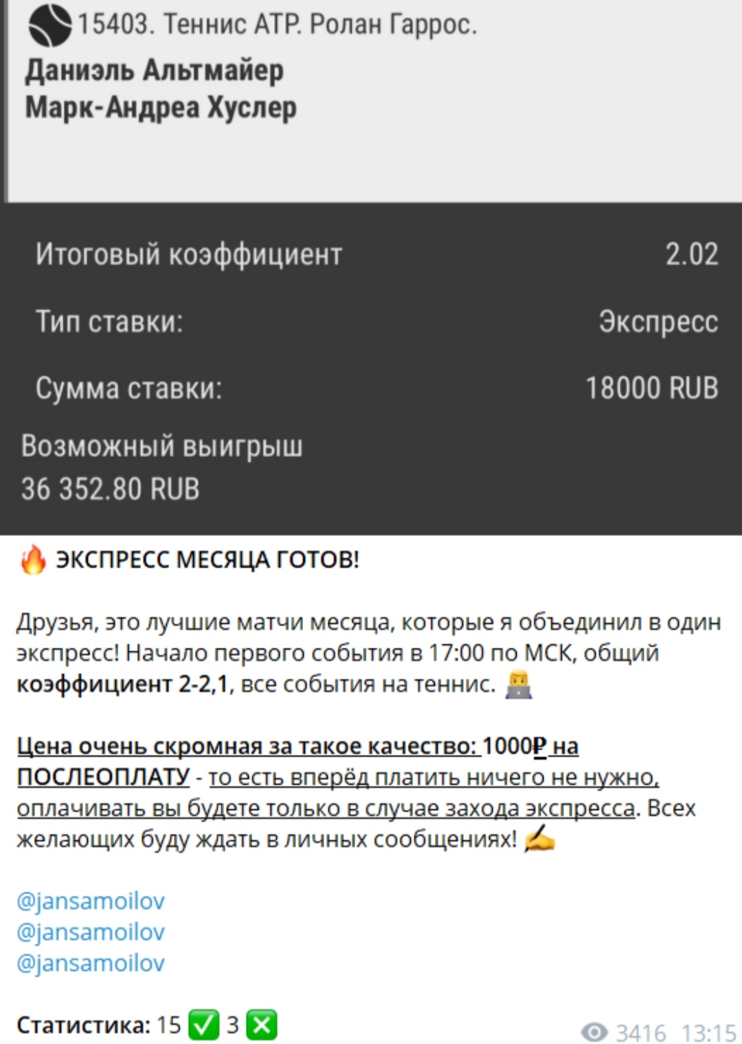 ян самойлов отзывы ян самойлов отзывы