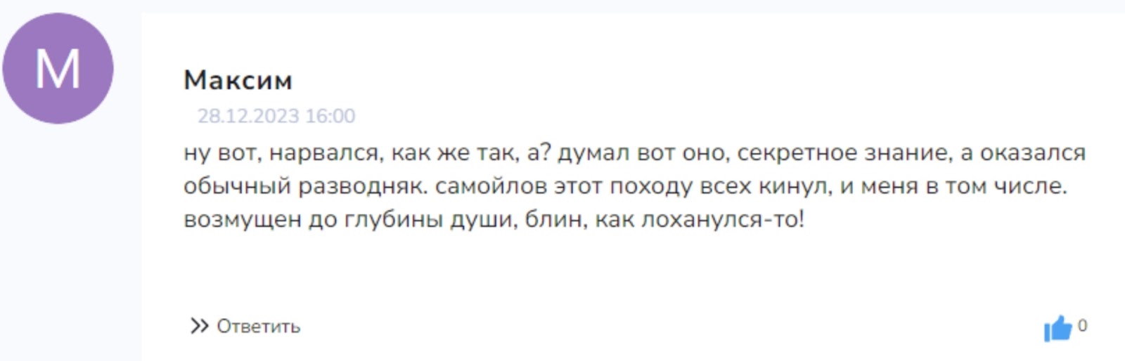 ян самойлов спортивная аналитика телеграм канал ян самойлов спортивная аналитика телеграм канал
