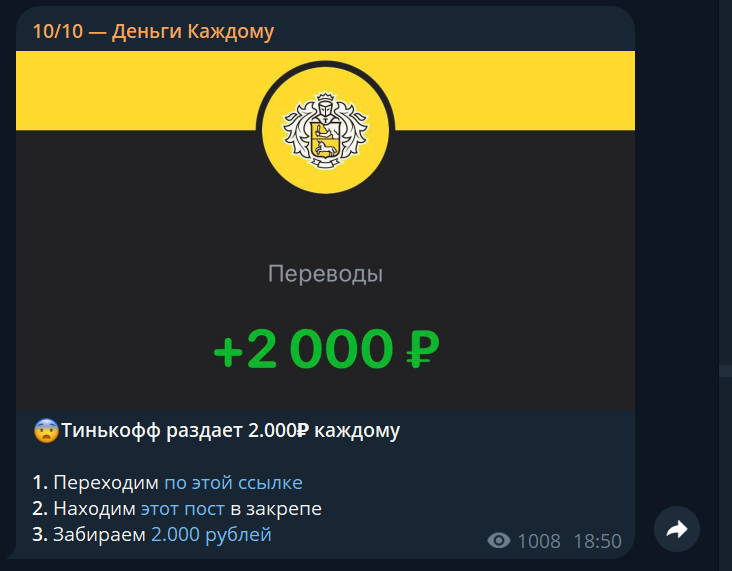 10 10 деньги каждому