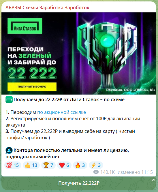 бабло не за горами