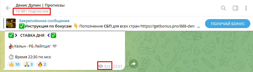 Денис Дупин Телеграм-канал