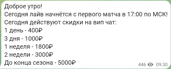 khl nhl прогнозы