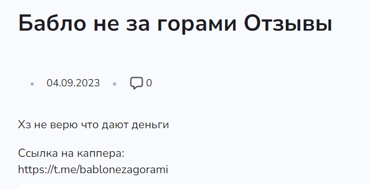 shemyzarabotoc