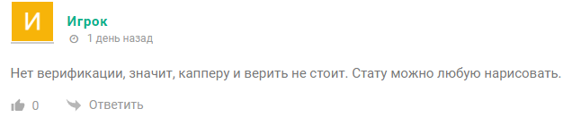 теневой хоккей телеграм канал