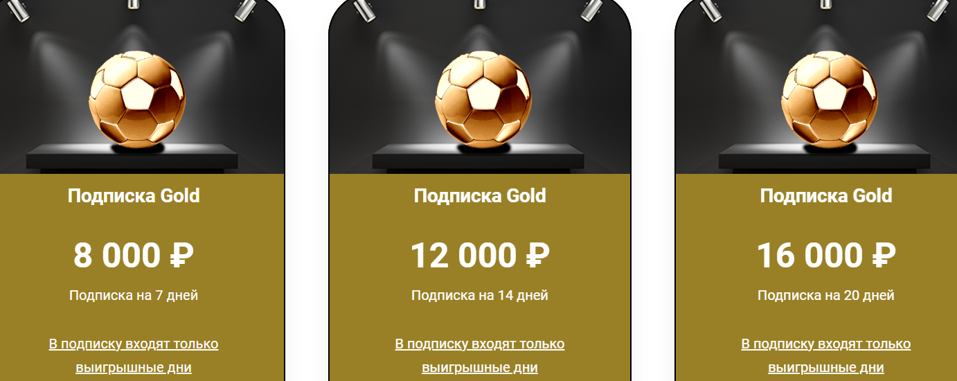 зет бет ру