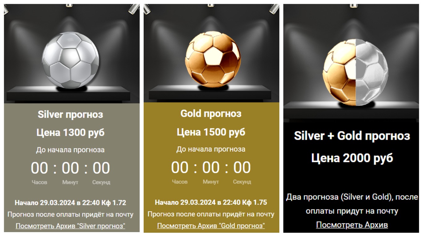 zetbet ru отзывы
