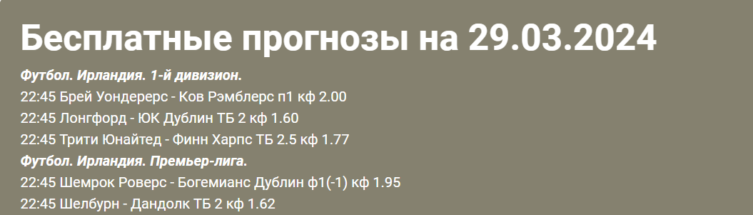 зетбет ру отзывы