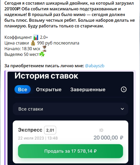 abay szoboszlai телеграмм отзывы