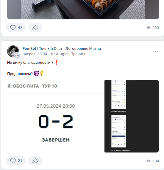 александр фомин телеграмм