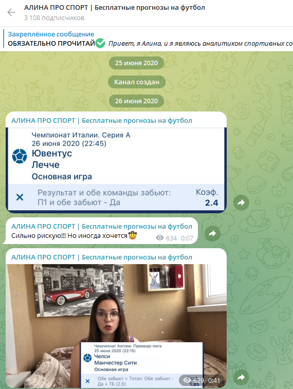 алина про спорт