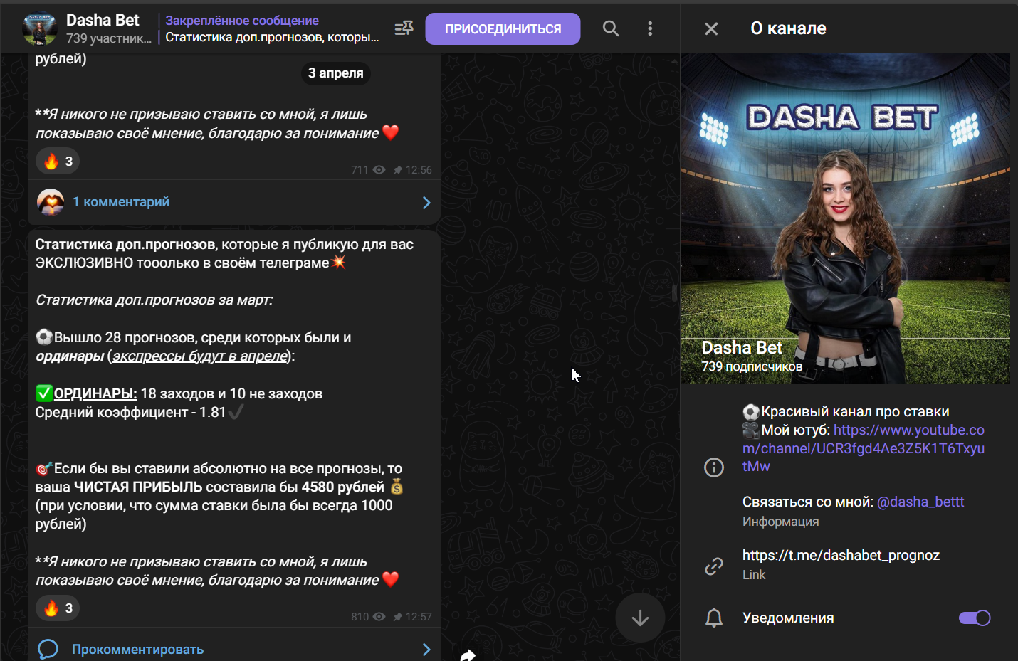 dasha bet